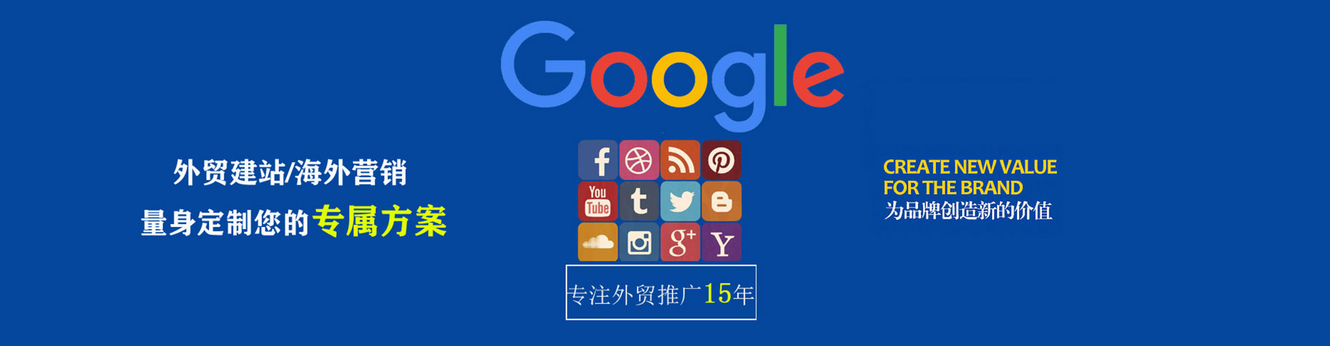 掇刀竞价开户
