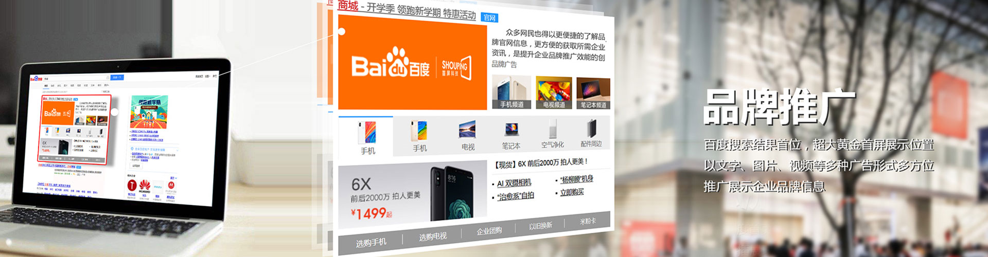 掇刀如何做sem