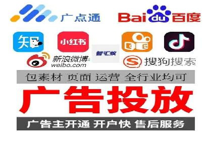信息流广告制作秘籍：实战案例与优化建议